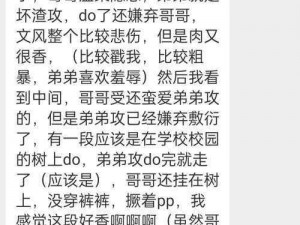 班长被X到爽18高潮痉挛—班长被侵犯到爽 18 高潮痉挛