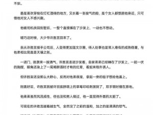 男男少年乖 h 调教跪趴 sm 视频：专业级调教道具，让你的调教体验更上一层楼