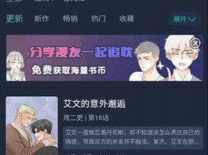 yy 漫画网，提供精彩的在线漫画阅读服务