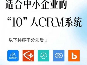 精美视频crm_如何利用精美视频提升 crm 的效果？