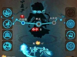 大掌门修炼之路：真气进阶与境界跃升之道