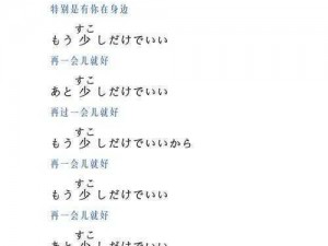 日本歌愛が生まれた日歌詞入り-日本歌愛が生まれた日歌詞入り