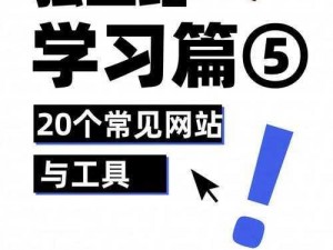 精品网站 999www，提供丰富的实用工具和学习资源