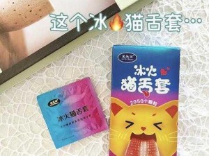 这款刺激鲁产品，能够让你体验到前所未有的快感