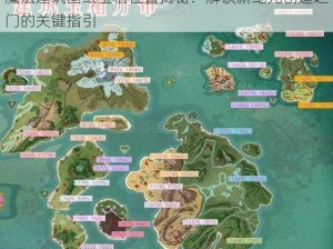 魔法建筑图纸宝箱位置揭秘：解锁新纪元创造之门的关键指引