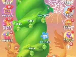 开心消消乐4997关攻略：轻松突破难关的技巧与策略分享