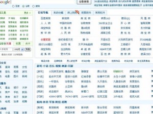 360吃瓜爆料黑料官网,360 吃瓜爆料黑料官网是一个什么样的网站？