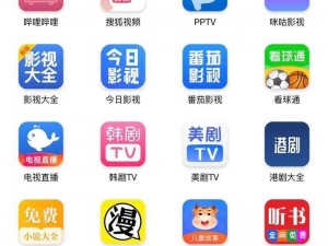 免费可以看最新电影的app排名—有哪些免费可以看最新电影的 app 排名较前？