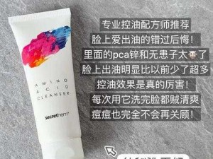 frcc 嫩白的 1516 性 HD 温和无刺激的天然美白保湿精华液