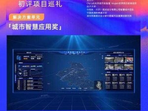 模拟城市9999999绿钞版全新升级：预见未来的智慧城市生活报告（2024版）