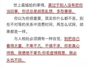 三个搞你一个好不好-当三个成年人想要与你发生关系时，你会怎么应对？