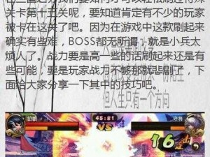 三国之刃攻略：剑术美艳诱捕记——美女招募全攻略