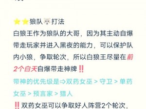 解析成吉思汗手机版天狼秘境玩法规则：揭秘史诗冒险之旅的挑战与乐趣