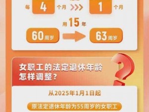 已到法定年龄，可直接点击跳转