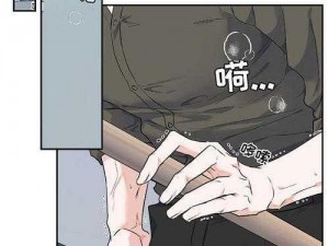 羞羞漫画在线入口免费阅读，热门漫画每日更新，让你一次看个够