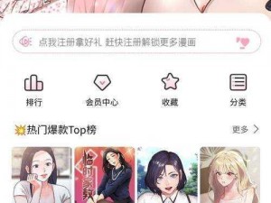 18漫画免费网站(18 漫画免费网站哪个好？)