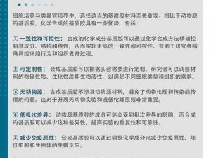 美国人与动物胶配方大全——天然、环保、高效的胶粘剂