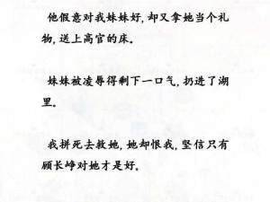 春泥小说网,如何评价春泥小说网？