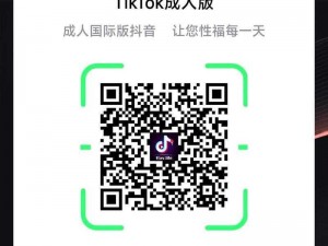 tiktok官方网站入口ios_如何找到 TikTok 官方网站入口 ios 版？