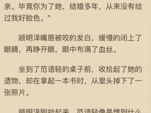 各种明星的综艺h版小说、各种明星的综艺 h 版小说：流量小生的激情夜生活