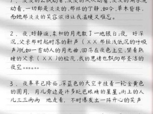 开头啊一啊一啊一啊 开头啊一啊一啊一啊，如何在短时间内快速提高自己的某项技能？