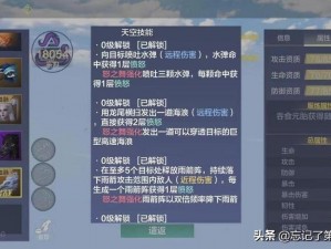 妄想山海血脉宠物优选指南：七大神宠推荐及选择解析