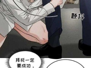 奈斯漫画免费漫画页面在线看漫画、奈斯漫画免费漫画页面在线看漫画，每日更新热门漫画