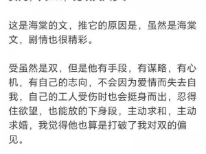 双性受被路人公共车受孕、双性受在公共车被路人受孕，这是真的吗？