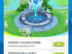 捉妖属性计算器app：实时计算，助你成为捉妖大师全新体验，个性化定制功能，助你轻松驾驭妖界