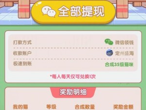 深入理解：猫咪生存模拟游戏的安装与配置完全指南