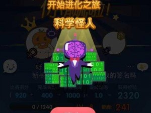 脑力达人必看：如何轻松下载与分享的技巧与步骤