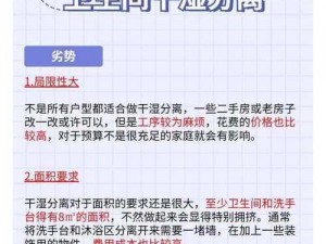 可不可以干湿你先说-可以不可以先跟我说一下干湿？