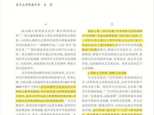 晓歌实战解析：一技能与二技能的选择与应用策略探究