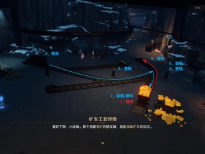 崩坏星穹铁道大矿区铁道之夜全攻略：如何顺利穿越星穹铁道大矿区