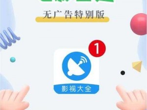 暗夜 TV 免费下载——一款提供高清影视资源的视频播放软件