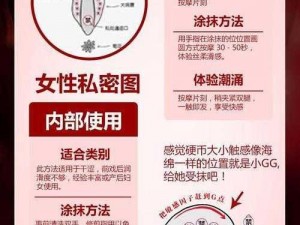 av 高潮喷水一区二区三区：让你体验极致快感的私密护理产品