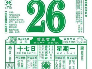 免费香港三色电费2024-香港 2024 年三色电费是否免费？