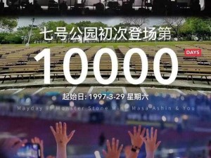 禁止10000部拍拍  免费 禁止 10000 部拍拍 免费是否可以改为其他资源类型？