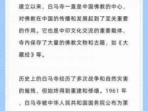 拍卖行之源：揭秘我的起源拍卖行地点背后的故事