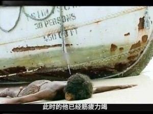 看不见的真相奇幻漂流之旅：揭秘未知世界的神秘面纱