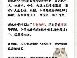 小森生活中猫咪食物的购买指南：探寻最佳购买渠道，让猫咪吃得健康又开心