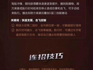 王者荣耀孙策铭文搭配攻略：专业推荐与实战应用指南