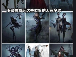 第五人格愚人金ban揭秘：谁将面临禁令？