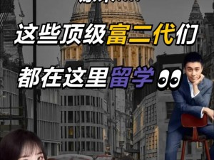 国富产二代短视频解锁版、国富产二代短视频解锁版：探索成人世界的精彩