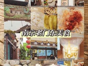 想要导航、我想要导航到附近的美食街