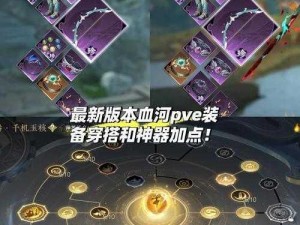 猎魔通缉令：英雄升星秘籍与战力飙升攻略