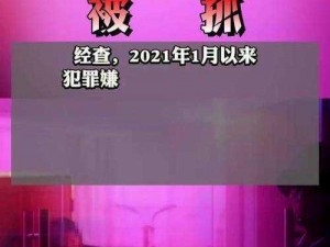 麻豆视传媒官方网站黄，是一款全新推出的视频播放软件，拥有海量高清视频资源，为用户带来极致的观影体验