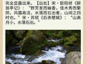 《烟雨江湖：草蛇灰线之谜，水落石出主线流程全攻略》