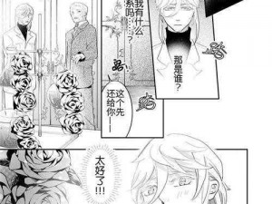 土豪漫画布丁漫画重考生 1 话——精彩漫画，尽在其中