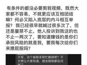 51 国精产品自偷自偷在线不卡，流畅高清无卡顿，畅享视觉盛宴